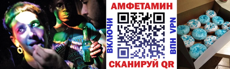 Амфетамин 97% Киров