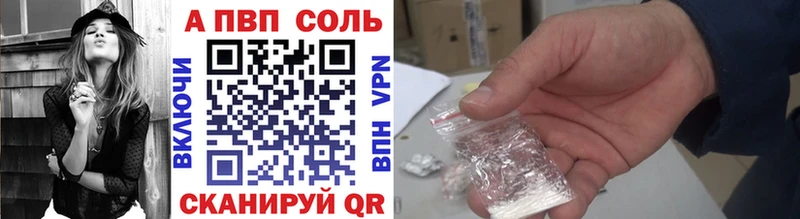 Alpha-PVP VHQ  где продают наркотики  Киров 