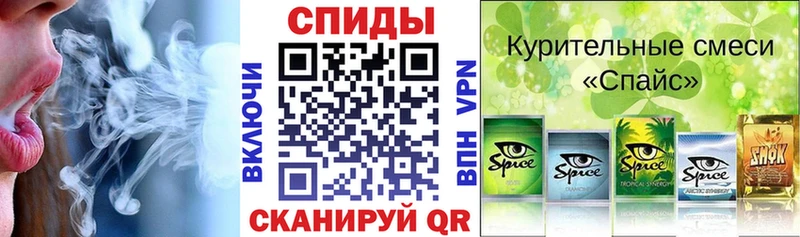 купить закладку  Киров  БУТИРАТ оксибутират 