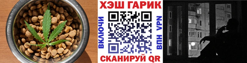 Печенье с ТГК марихуана  Киров 