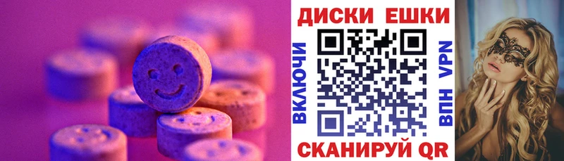 Экстази MDMA  купить  цена  Киров 