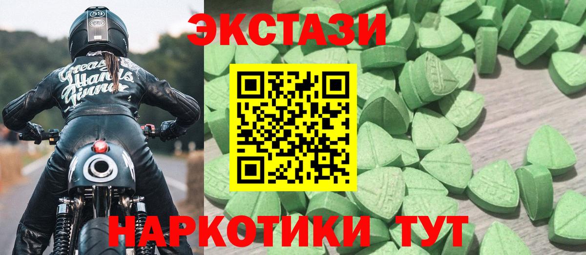 Ecstasy  darknet как зайти  ЭКСТАЗИ ешки  ЭКСТАЗИ 280мг  Киров 