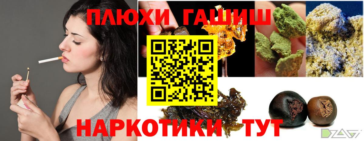 Гашиш Изолятор  Киров 