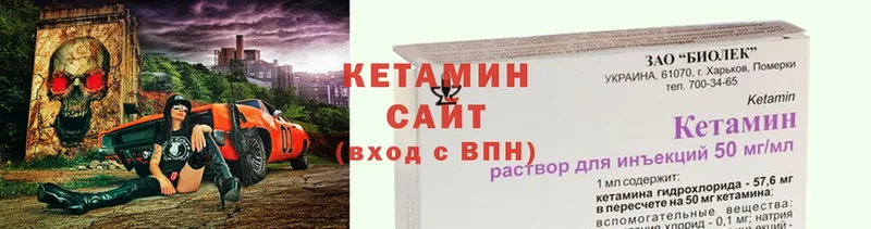 Кетамин ketamine  Киров 