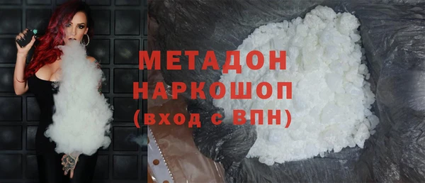 COCAINE Козловка