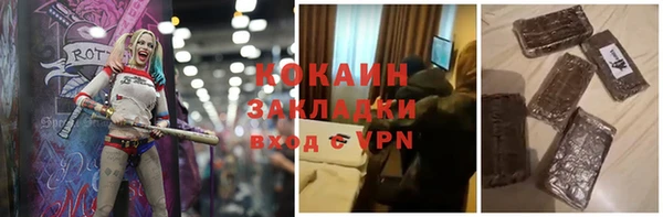метамфетамин Кодинск