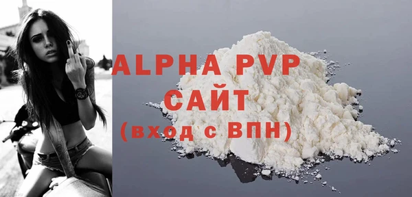 COCAINE Козловка