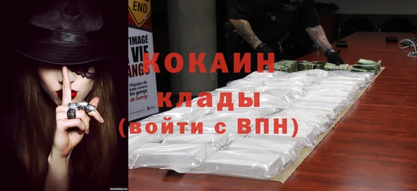 COCAINE Козловка