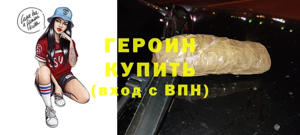 молекула духа Козельск
