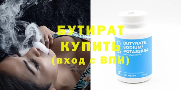 мескалин Фёдоровский