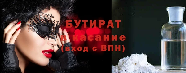метамфетамин Кодинск