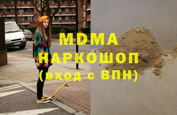 кокаин премиум Калининец
