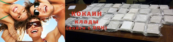 метамфетамин Кодинск