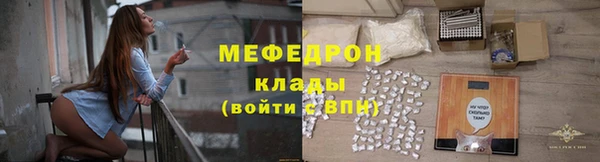 метамфетамин Кодинск
