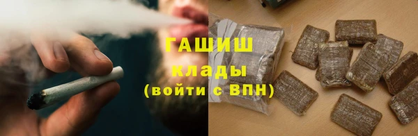 метамфетамин Кодинск