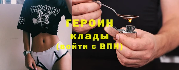 мет Костерёво