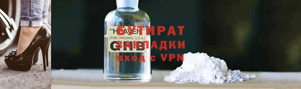 метамфетамин Кодинск