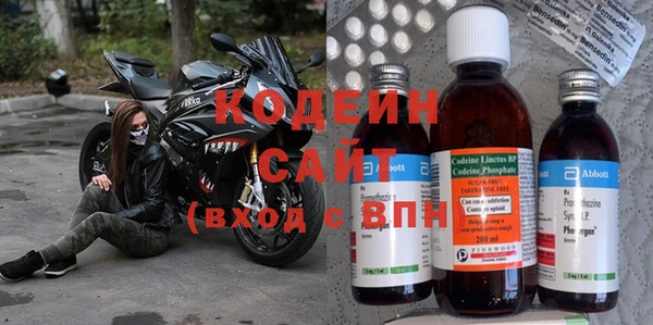 метамфетамин Кодинск