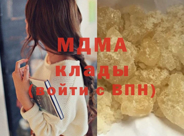 метамфетамин Кодинск