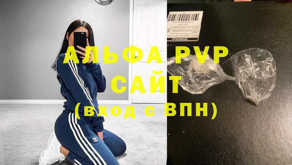 метамфетамин Кодинск