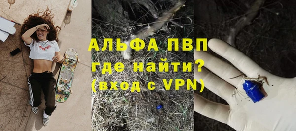 метамфетамин Кодинск