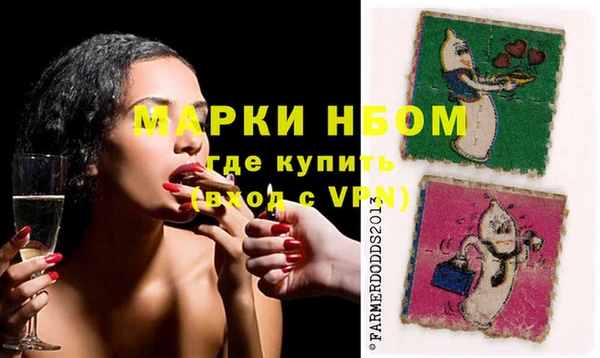 COCAINE Козловка