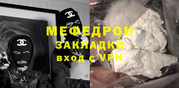 COCAINE Козловка