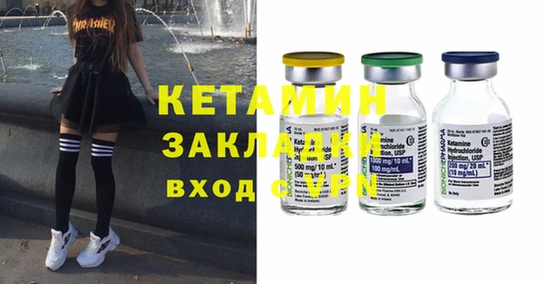 COCAINE Козловка
