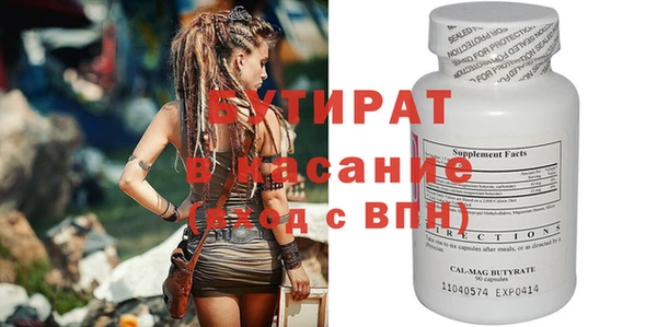 метамфетамин Кодинск
