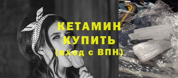 молекула духа Козельск