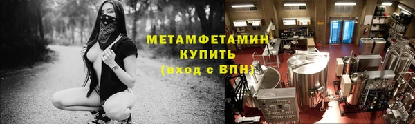 метамфетамин Кодинск