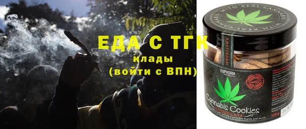 метамфетамин Кодинск