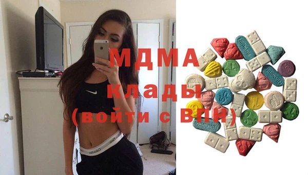 метамфетамин Кодинск