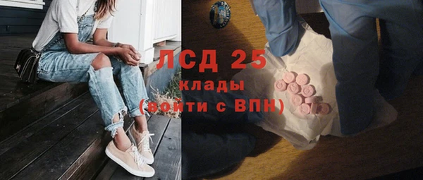 амфетамин Коряжма