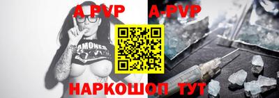 мефедрон Бийск