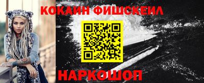 кокаин перу Донецк
