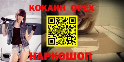 кокаин перу Донецк