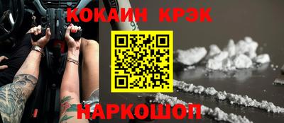 кокаин перу Донецк