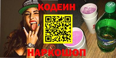 мяу мяу кристалл Донской