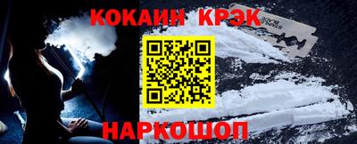 кокаин перу Донецк