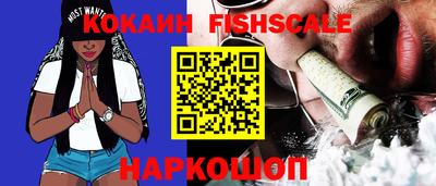 мяу мяу кристалл Донской