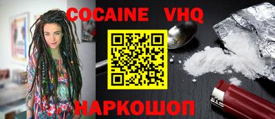 мяу мяу кристалл Донской