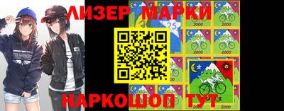 мефедрон Бийск