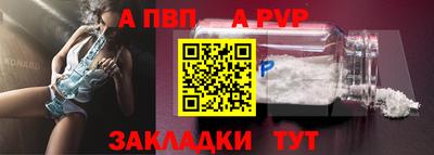 мефедрон Бийск