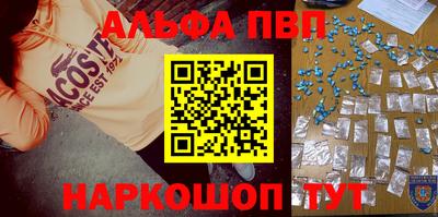 мяу мяу кристалл Донской