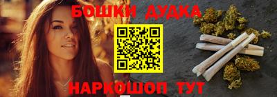 мефедрон Бийск