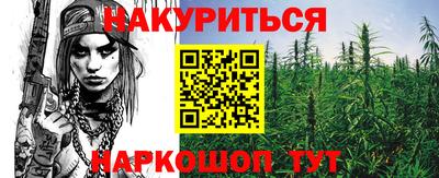 мяу мяу кристалл Донской