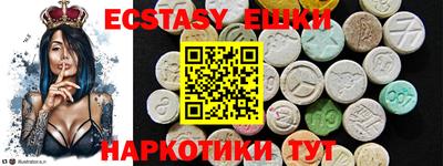 мяу мяу кристалл Донской