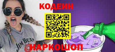 кокаин перу Донецк