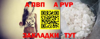 мяу мяу кристалл Донской